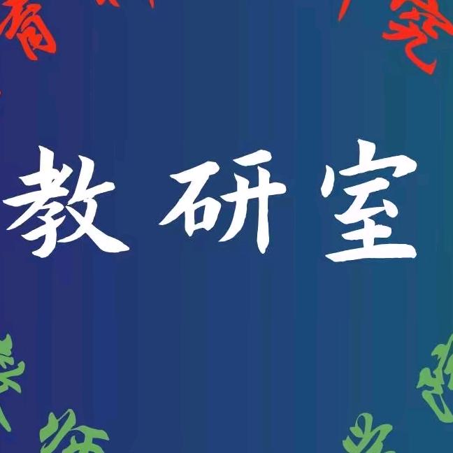 教育快递