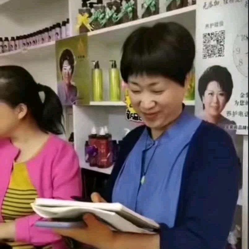 金紫雨植物养发馆(富士街店)