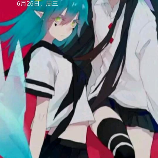 生活不易