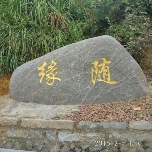 小雷