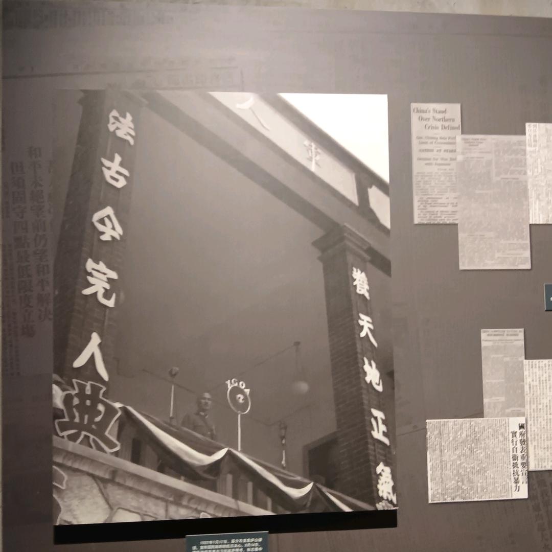 山海常流