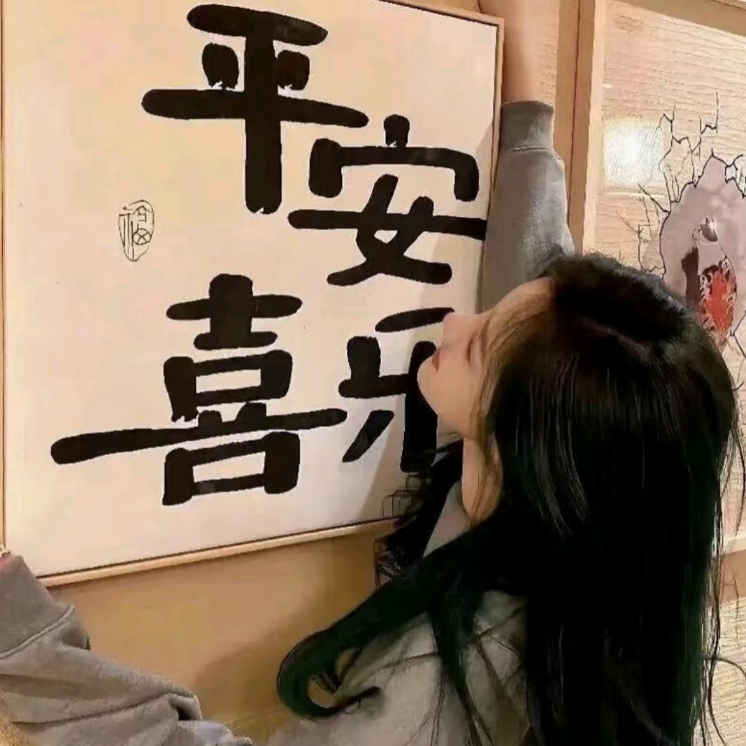 不说.