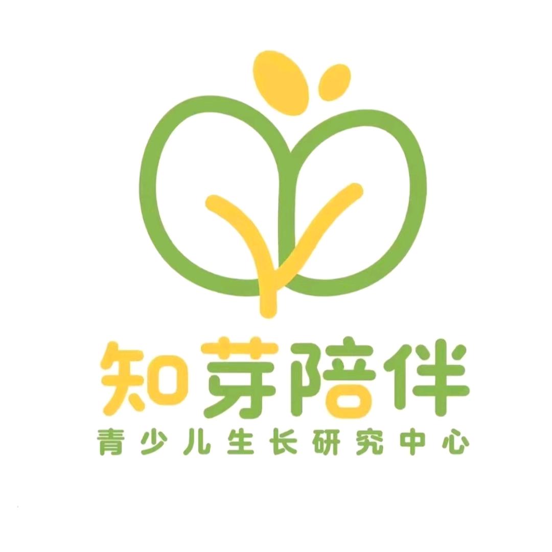 知芽陪伴—青少儿生长发育（滨北馆）