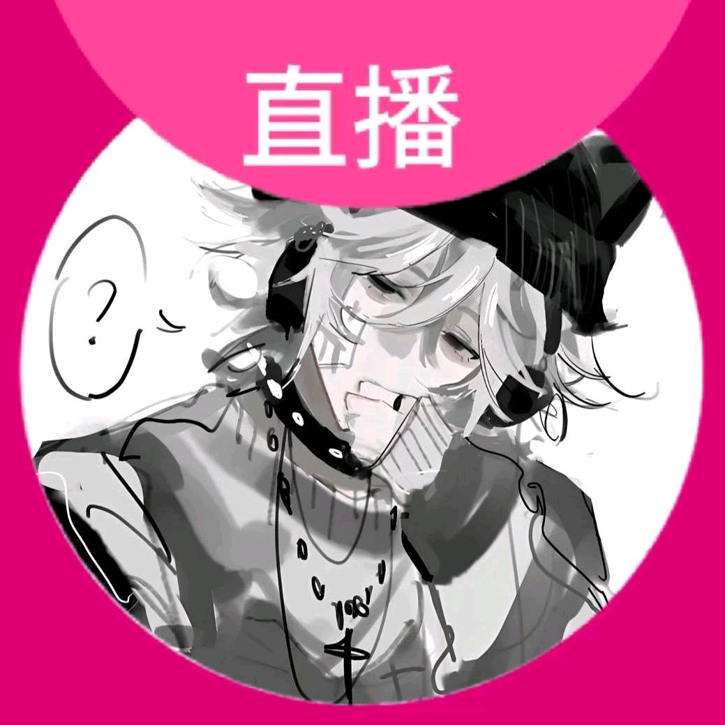 邪恶绿煤球（封号斗罗版