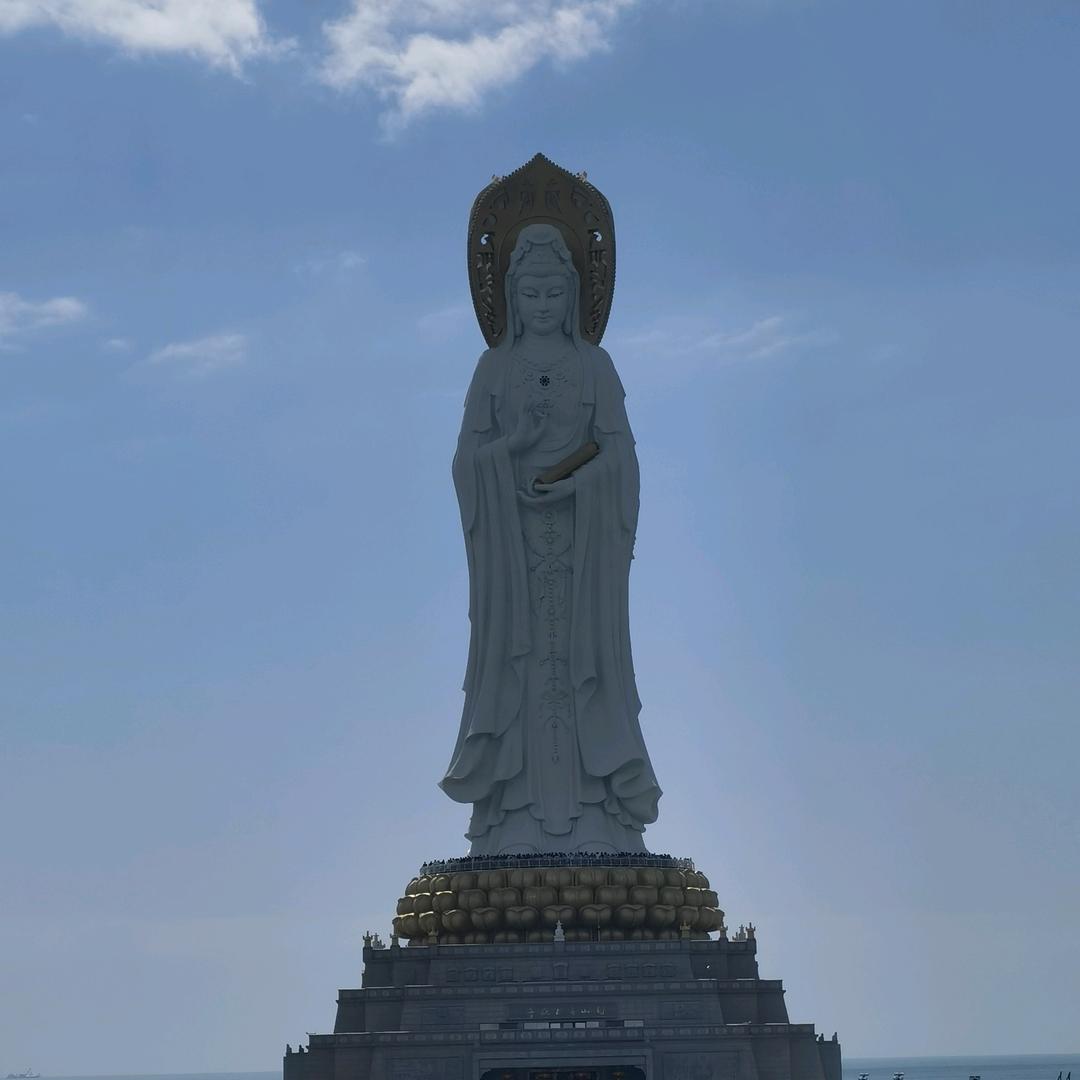 海德路