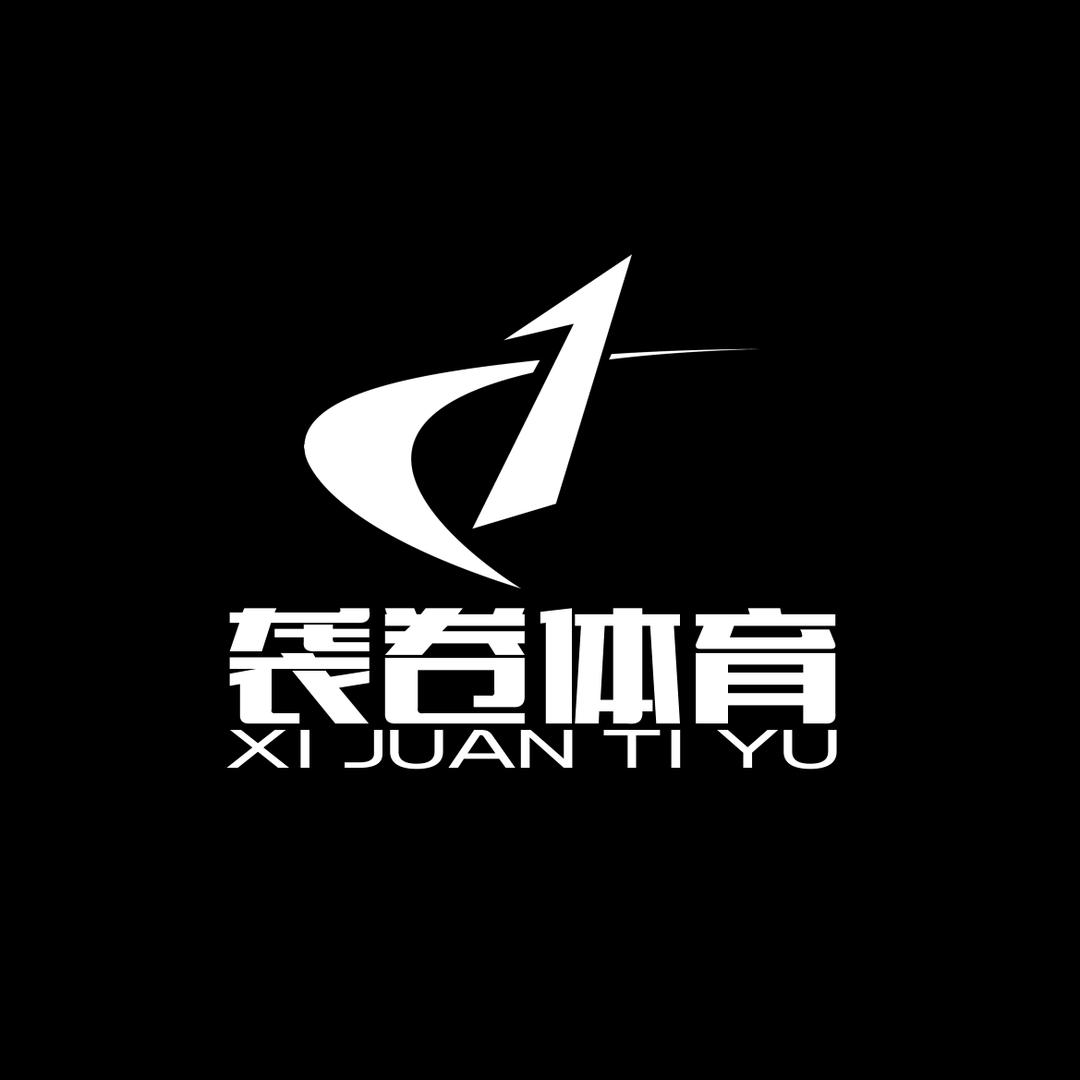 袭卷体育
