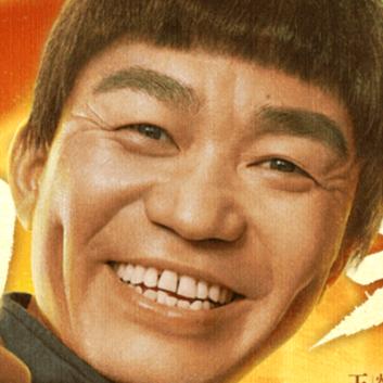 宝强(火影忍者手游)