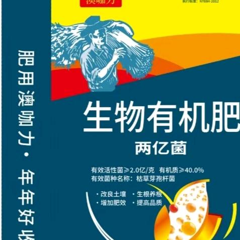 山西亚峻农业发展有限责任公司