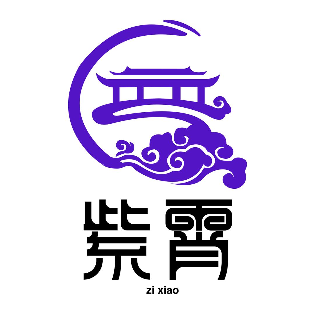 紫霄雲裳汉服妆造摄影