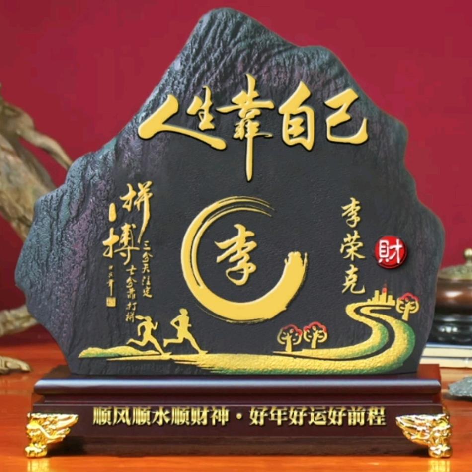 河南李哥