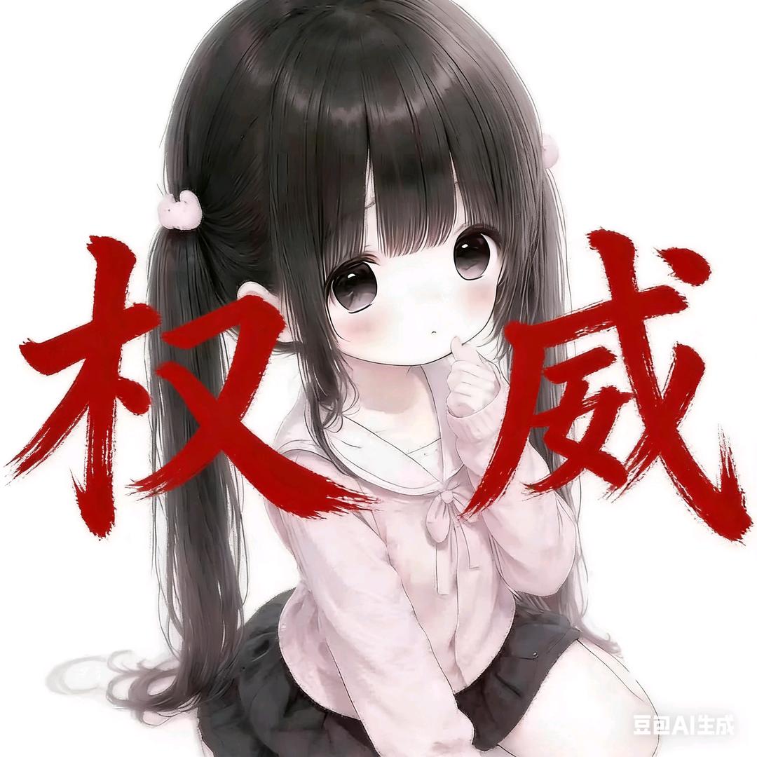 爱珊珊