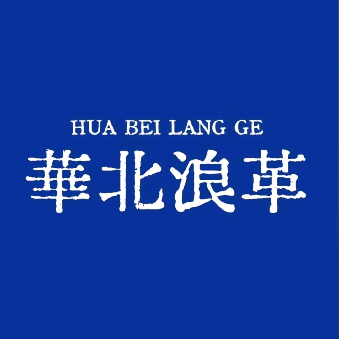 杨忆北