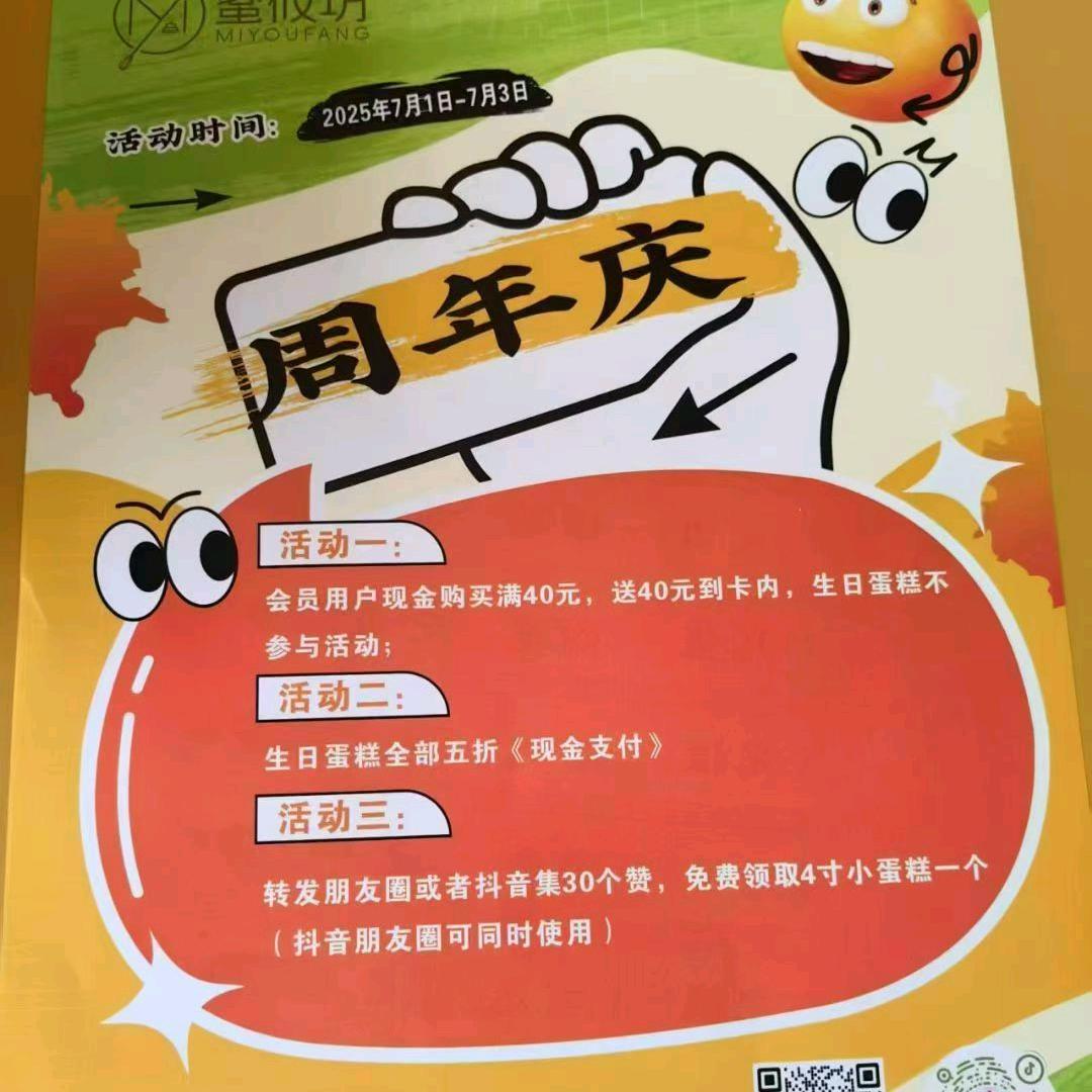 艾米呀