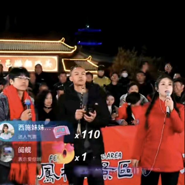 阳阳得亿（河南三妹）