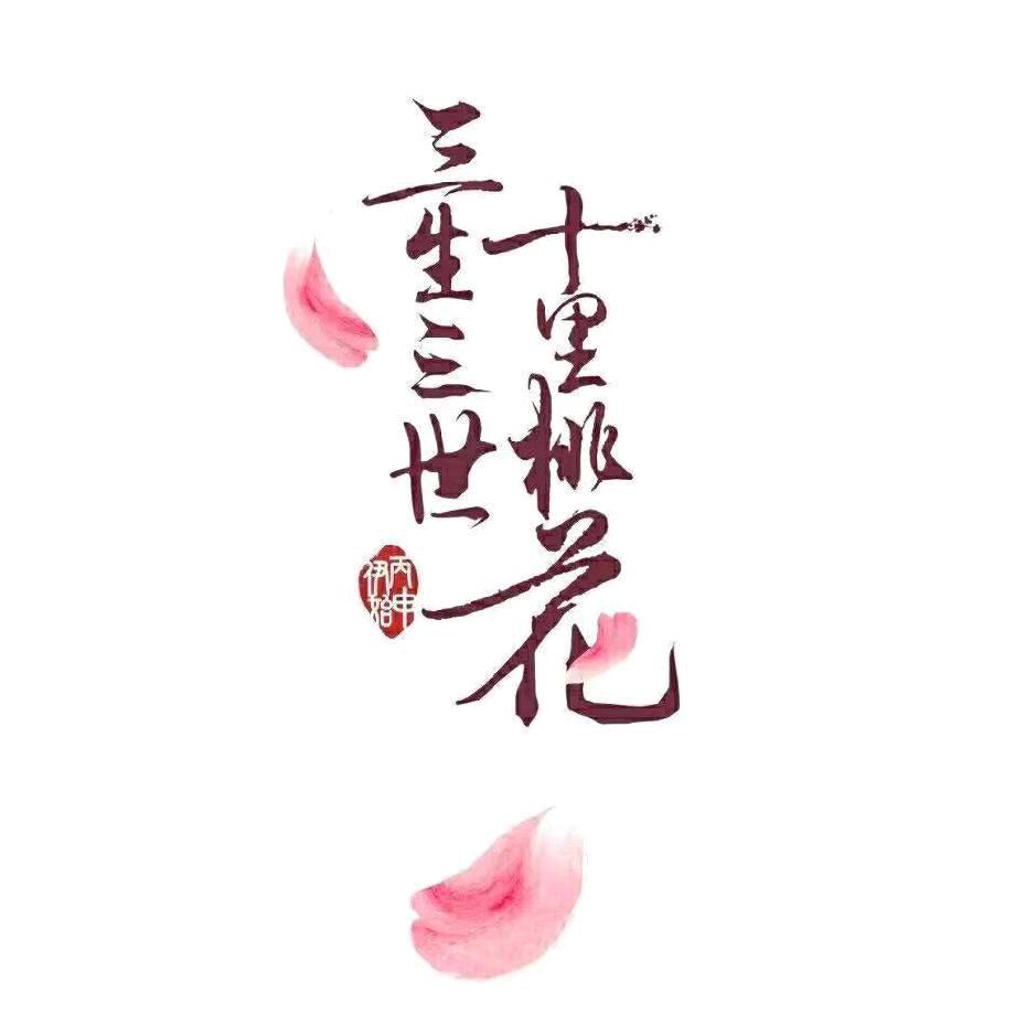 风落