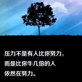 一个人走