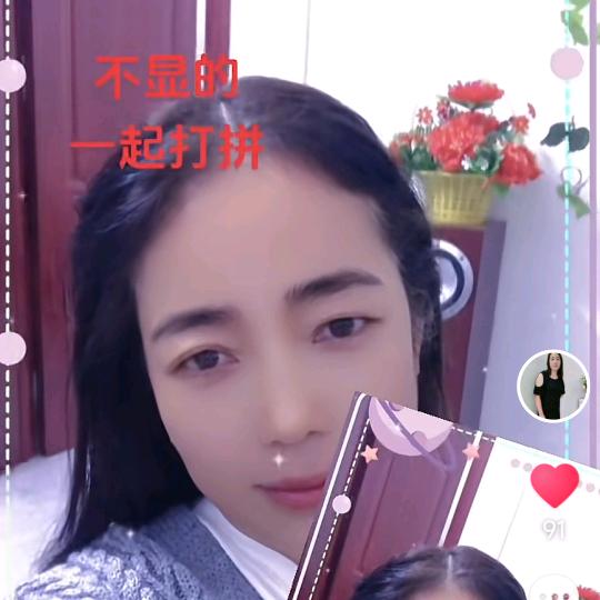 ♥绣绣♥