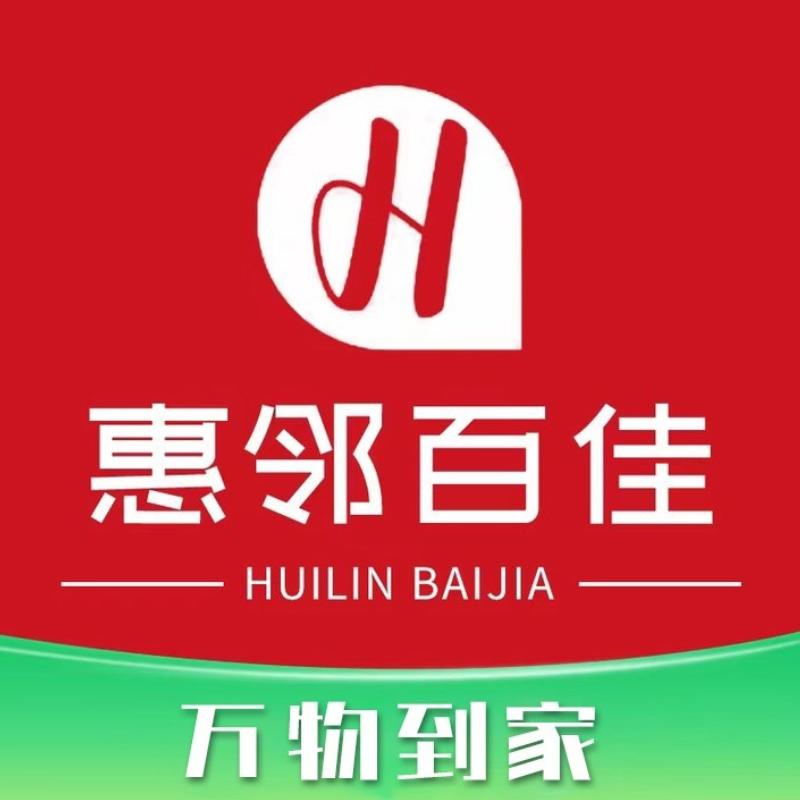 惠邻百佳小时达