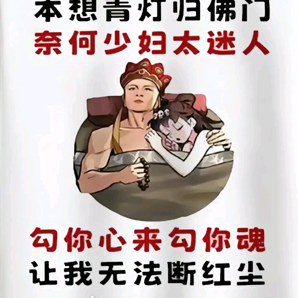 前男友