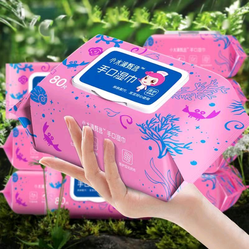 莓你不橙婴童用品旗舰店