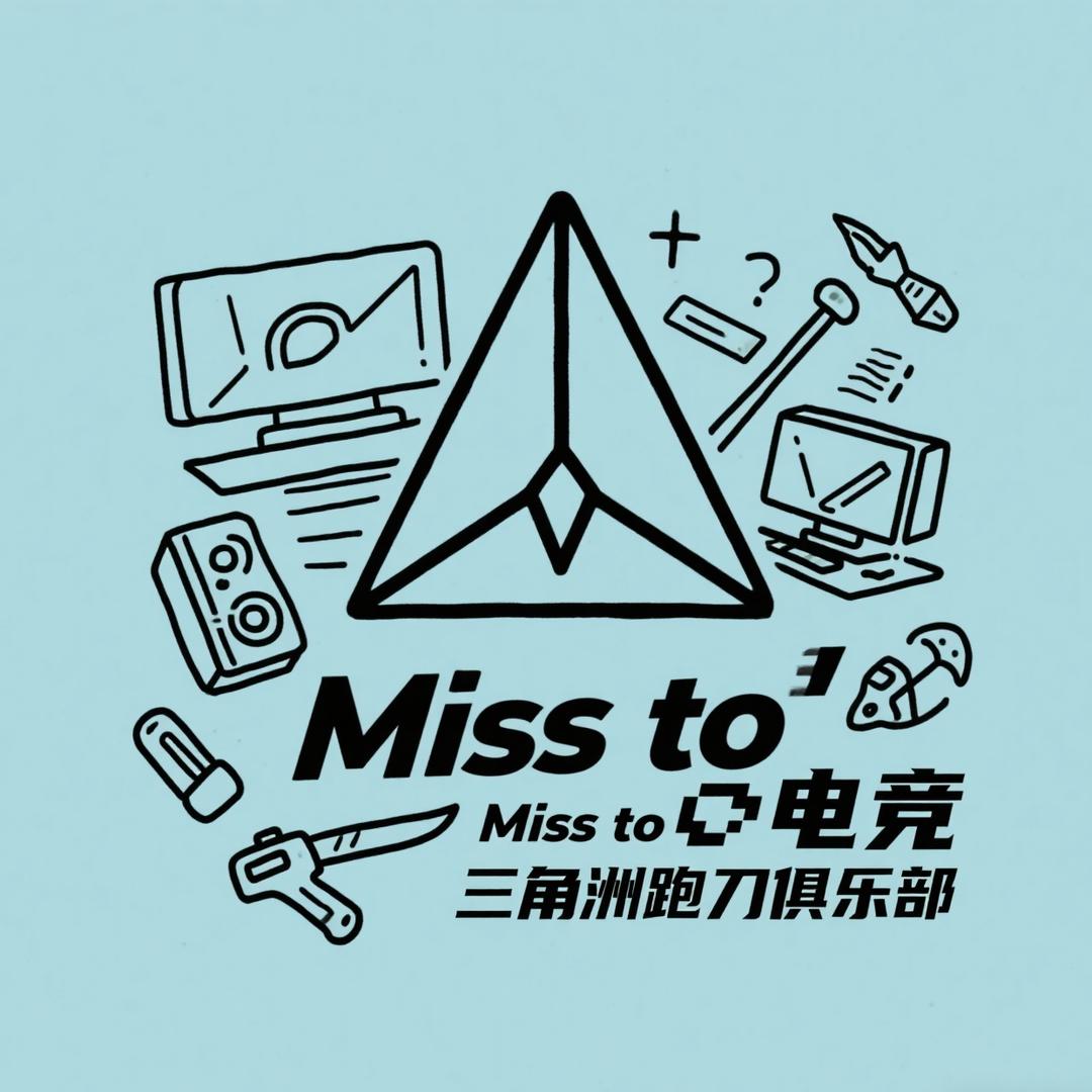 Miss to电竞（三角洲行动）