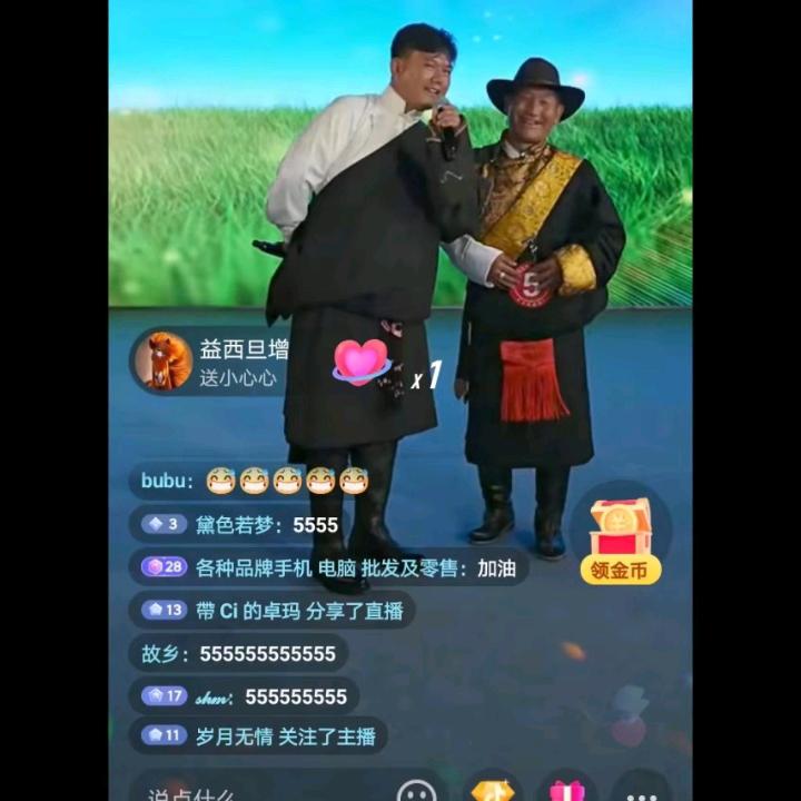尼玛