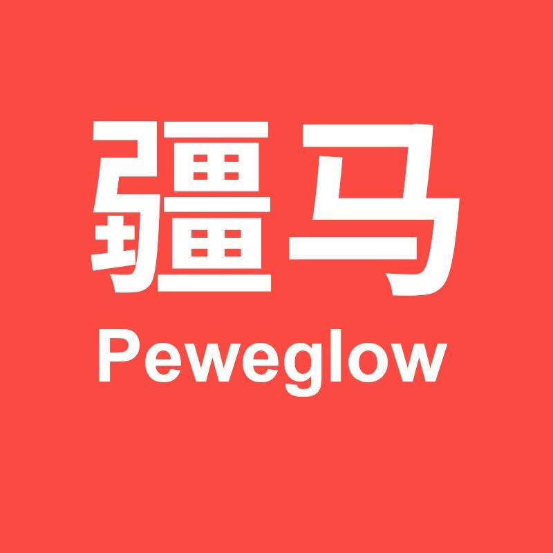 疆马疆马专卖店