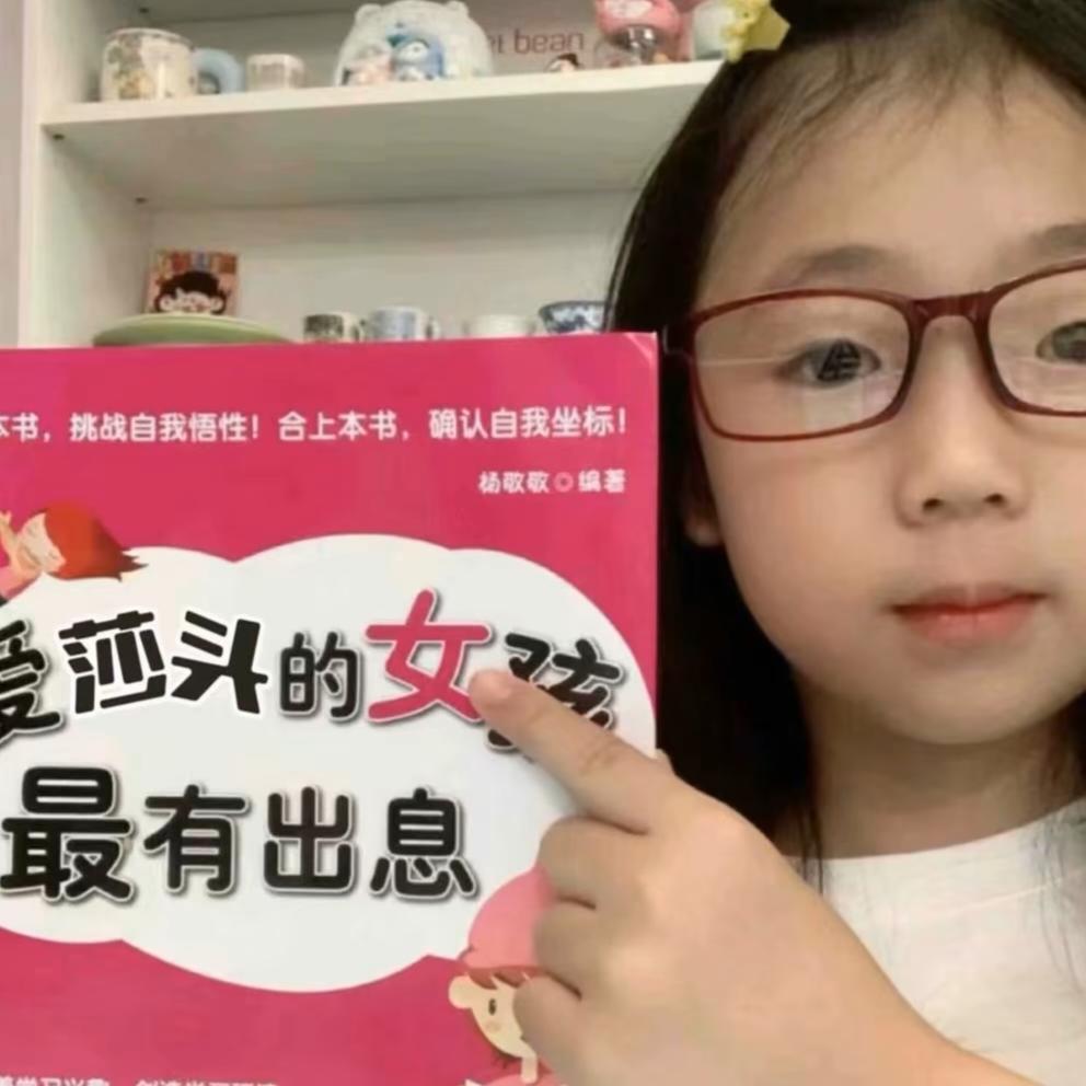 梨很不OK🇨🇳（见过莎头版）