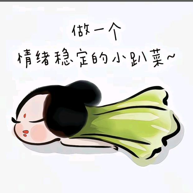 入