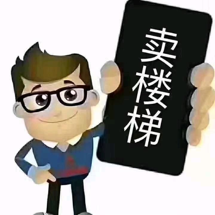 吉祥楼梯哥👏一切都要靠自己👍