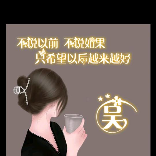 因为有你