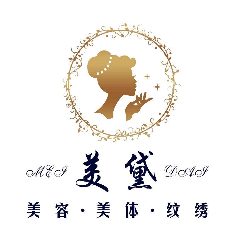 美黛美容护肤美甲美睫
