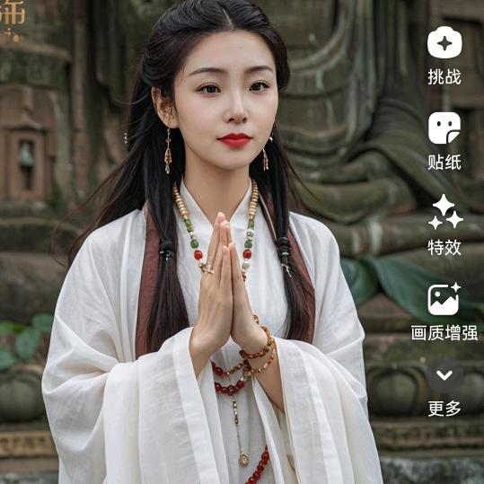 醒悟