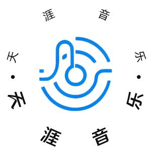 天涯音乐ㅤ