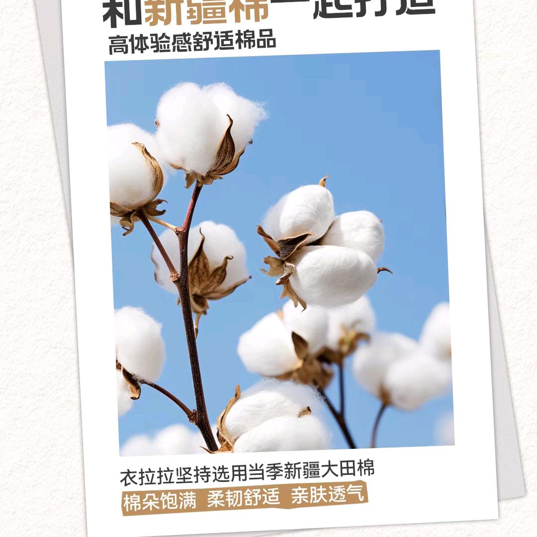 金都商厦四楼英格贝贝母婴童装店