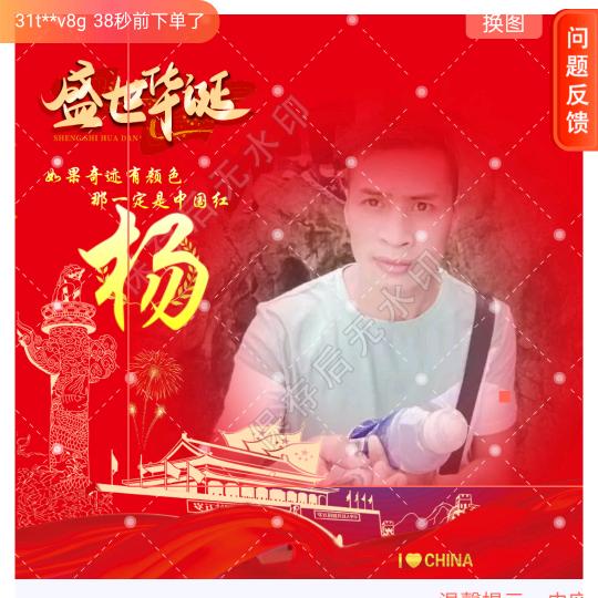 🚬ಇ᭄戒烟戒酒࿆ྃ不໊戒你࿐