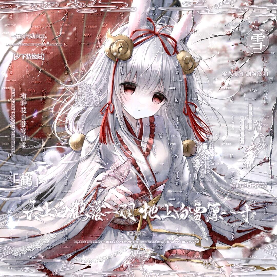 夕下