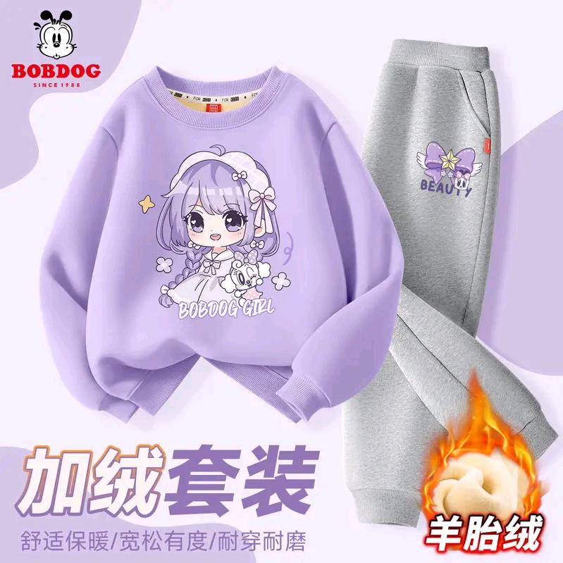 德利