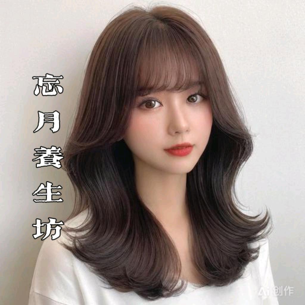 忘月养生护发坊