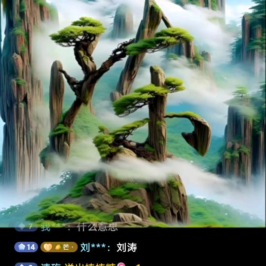 淸殇