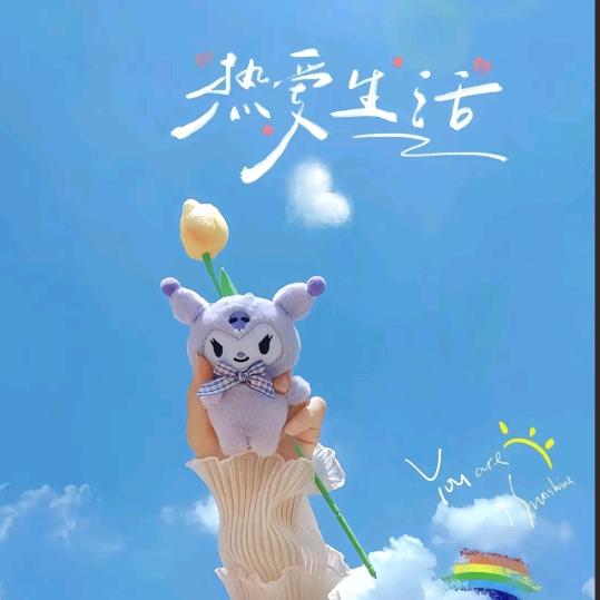💗ི་ྀɞ钱多多ʚ💗ི་ྀɞ