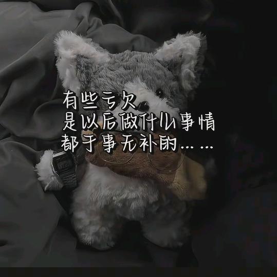 ℋღ᭄木子🍒᭄💞࿐