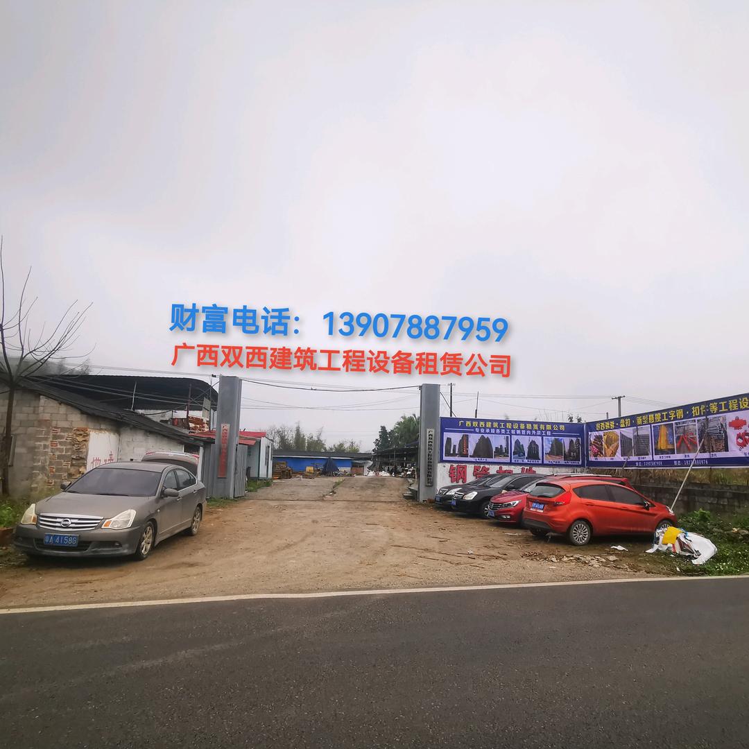 广西潇雅建筑工程公司