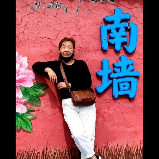 有缘千里来相会