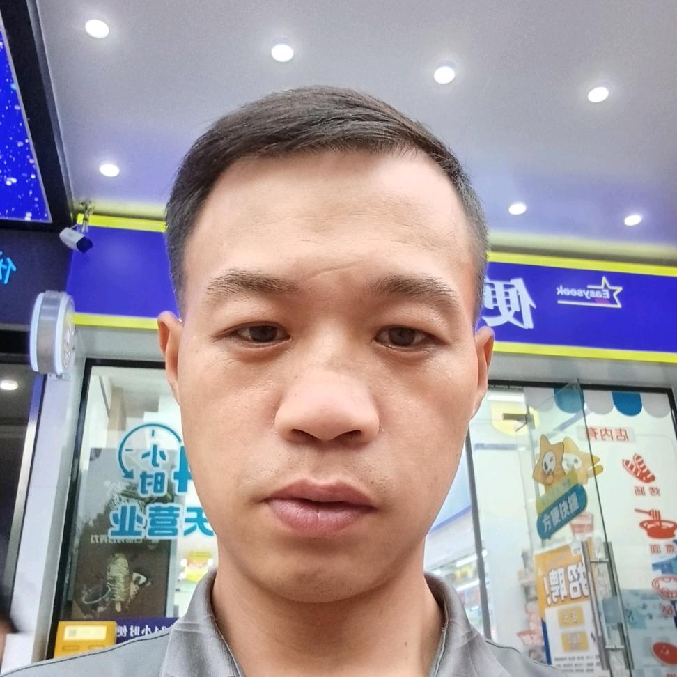 兴陈