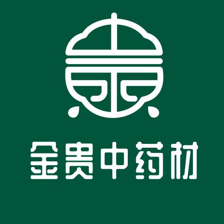 金贵中药材