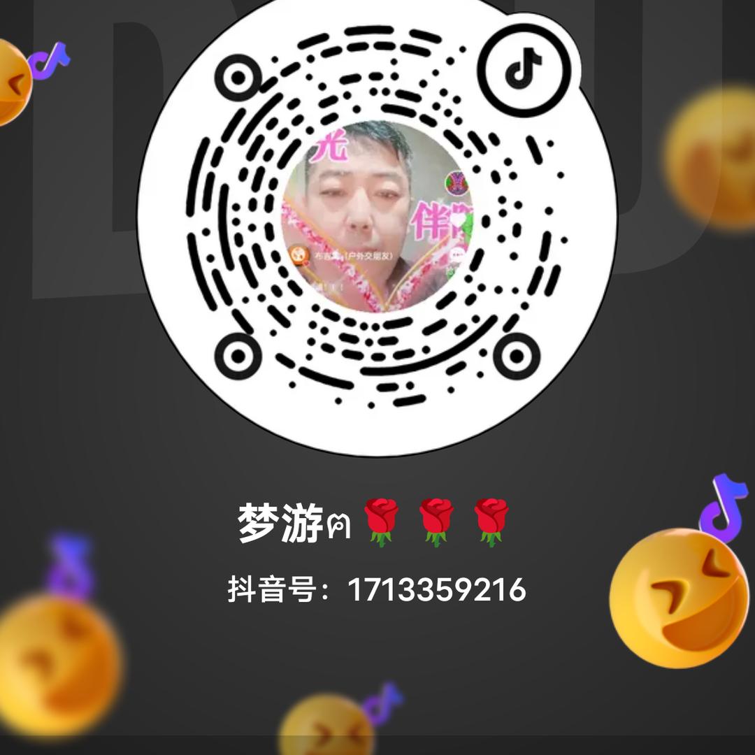 《人间草木》