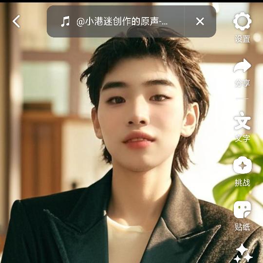 仙子郭济玮老公和仙女彭美欣老婆