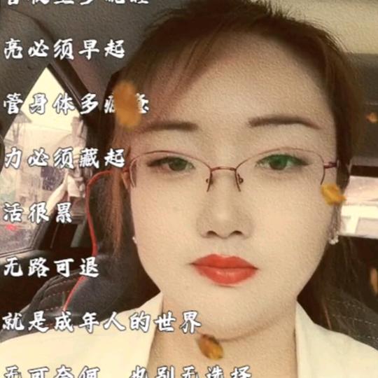 香曼丽减肥养生