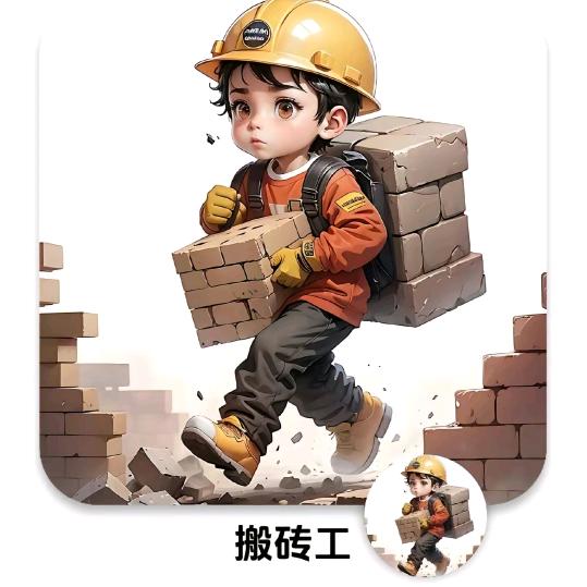 陈实守信